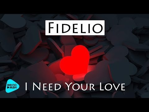 Fidelio - I Need Your Love фото