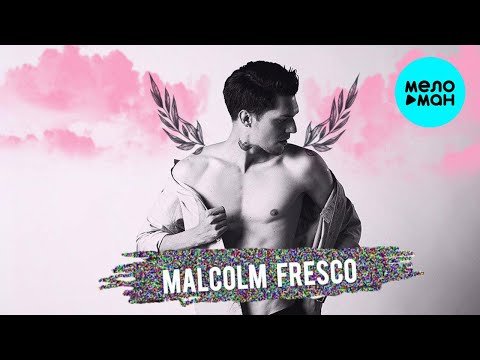 Malcolm Fresco - Открой Single фото