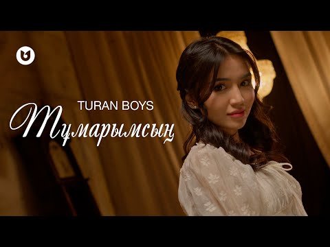 Turan Boys - Тұмарымсың фото