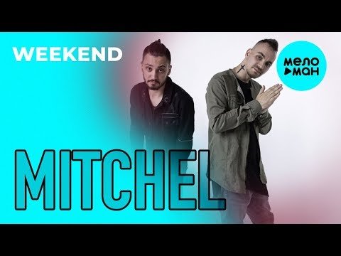 Mitchel - Weekend фото