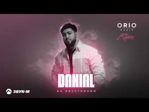 Danial, Orio - На Расстоянии Remix фото