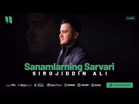 Sirojiddin Ali - Sanamlarning Sarvari фото