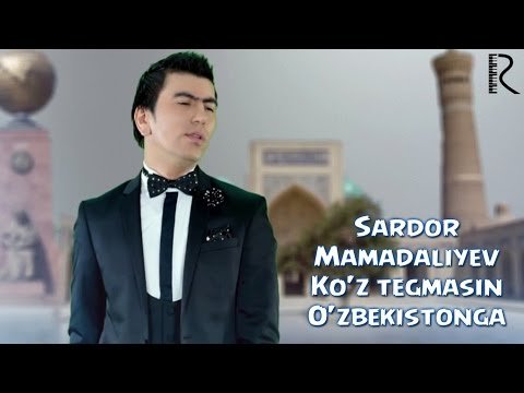 Sardor Mamadaliyev - Koʼz Tegmasin Oʼzbekistonga фото