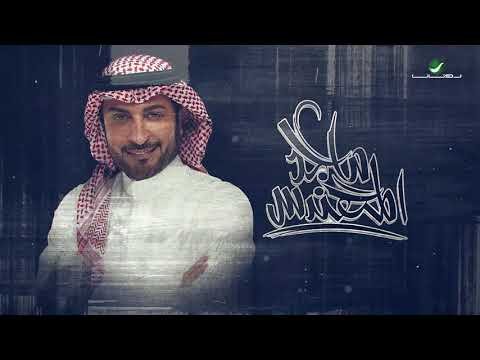 Majid Al Muhandis  La Tashtaki - Video Lyrics фото