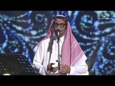 Rabeh Saqer Saqa Allah - Alriyadh Concert фото