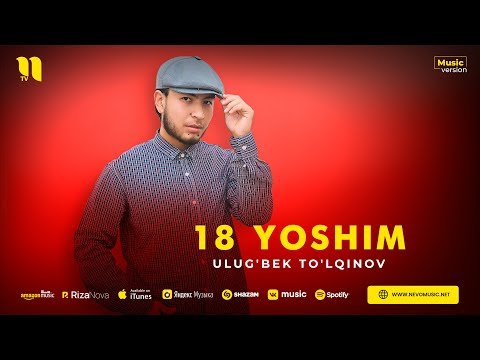 Ulug'bek To'lqinov - 18 Yoshim фото
