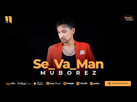 Muborez - Sevaman фото