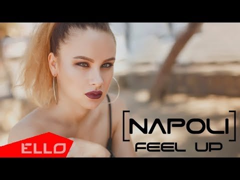 Napoli - Feel Up фото