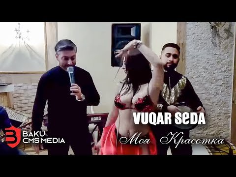 Vuqar Seda - Моя Kрасотка Moya Krasotka фото