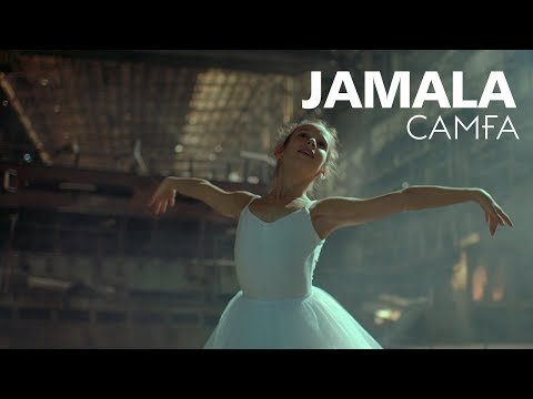 Jamala - Самға фото