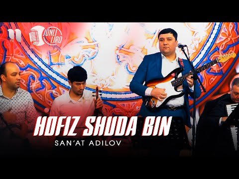 San'at Adilov - Hofiz Shuda Bin Video фото