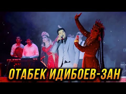 Премьера Отабек Идибоев - Зан Шоу Консерти фото