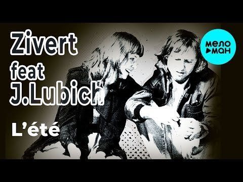 Zveri Feat Jenia Lubich - L’été фото