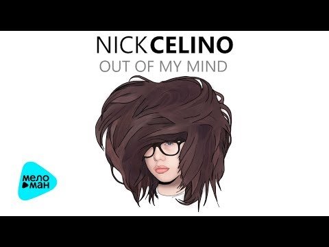 Nick Celino - Out Of My Mind фото