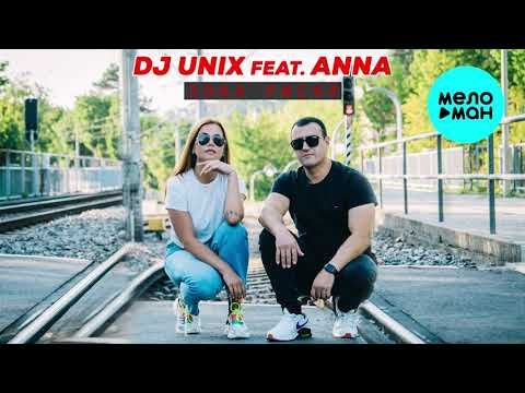 Dj Unix Feat Anna - Зона Риска фото