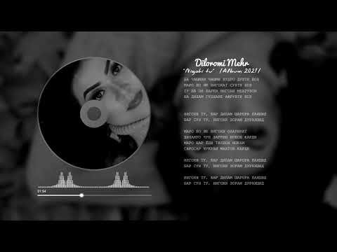 Audio Дилороми Мехр - Нигохи Ту Альбом фото