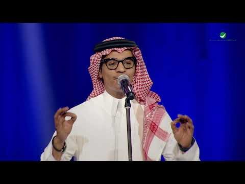 Rabeh Saqer Howa Hatha - Alriyadh Concert фото