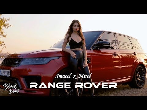 Smaeel - Range Rover Ft Mirel Трека фото