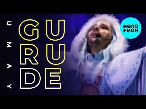 GURUDE - Umay Single фото