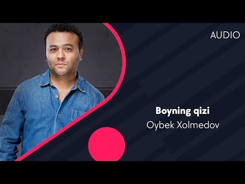 Oybek Xolmedov - Boyning Qizi фото