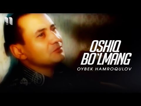 Oybek Hamroqulov - Oshiq Bo’lmang фото