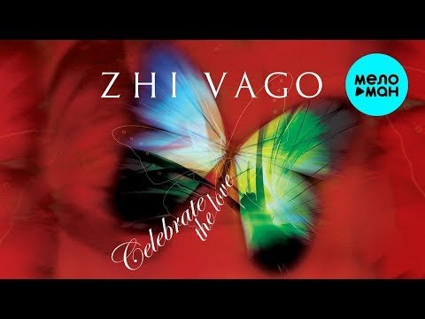 Zhi Vago - Celebrate The Love 1996 фото