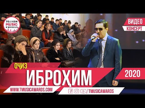 Иброҳими Исмоилзод - Оҷиз фото