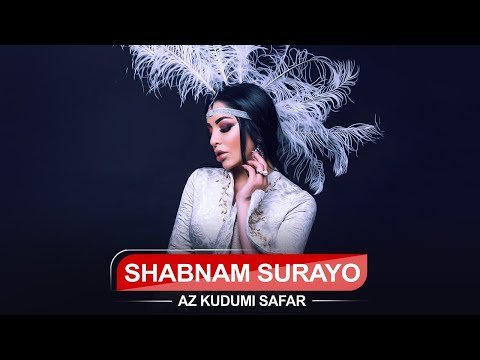 Shabnam Surayo - Az Kudami Safar New شبنم ثریا фото