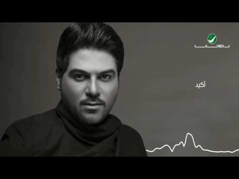 Waleed Al Shami Zamn Adam - With фото