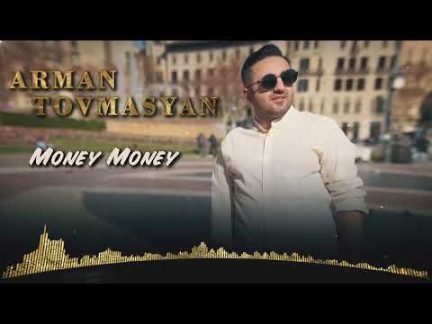 Arman Tovmasyan - Money Money фото
