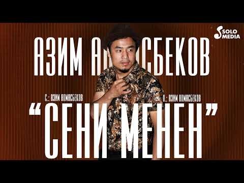 Азим Алмасбеков - Сени Менен фото