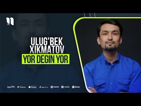Ulug'bek Xikmatov - Yor Degin Yor фото