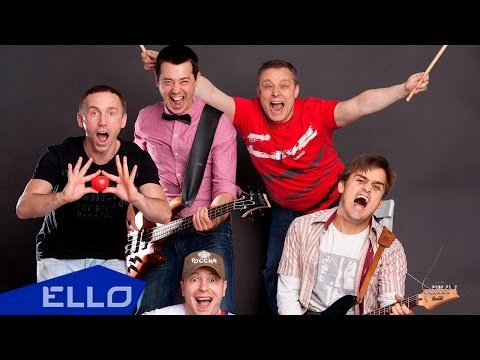 Томаты - Не Закрывай Глаза Ello Up фото