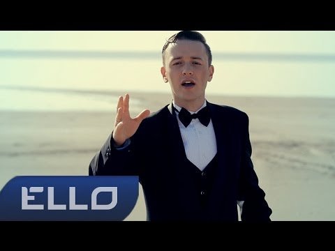 Эшнайт Eshnight - Метели Ello Up фото