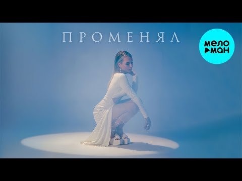 The Lena - Променял фото