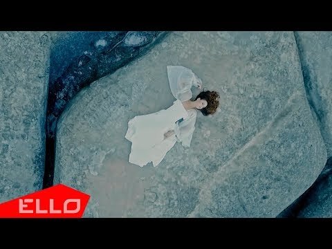 Nata - Знайшла Ello Up фото