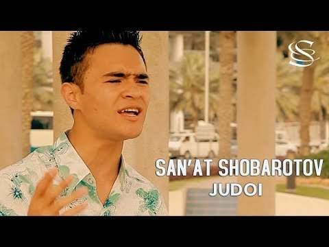 San'at Shohbarotov - Judoi фото