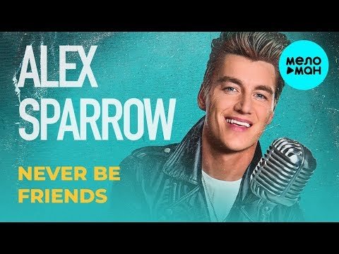 Alex Sparrow - Never Be Friends Single фото