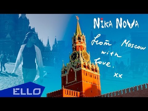 Nika Nova - From Moscow With Love Ello Up фото