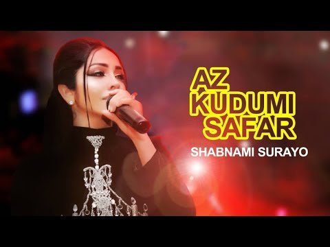 Shabnami Surayo - Az kudumi safar фото