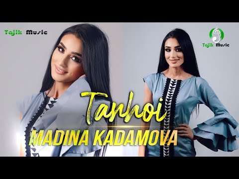Madina Kadamova - Tanhoi  Мадина Кадамова фото