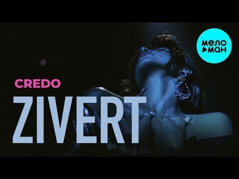 Zivert - Credo Single фото