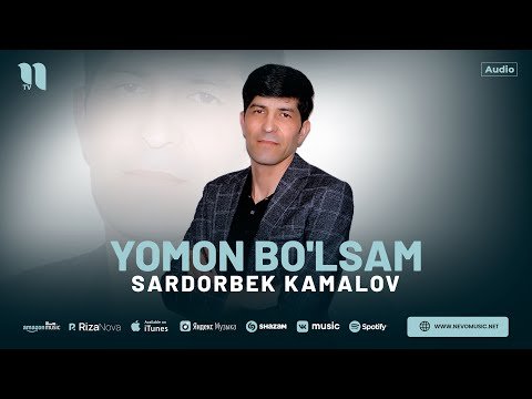 Sardorbek Kamalov - Yomon Bo'lsam 2024 фото