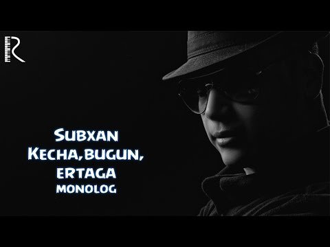 Subxan - Kecha Bugun Ertaga Monolog фото