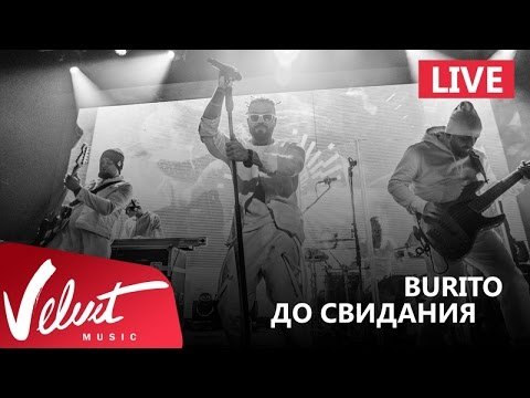 Live Burito - До Свидания Сольный Концерт В Red Г фото