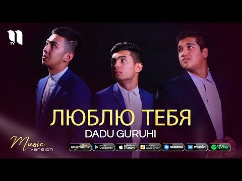 Dadu guruhi - Люблю тебя фото