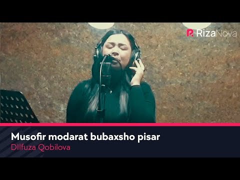 Dilfuza Qobilova - Musofir Modarat Bubaxsho Pisar фото