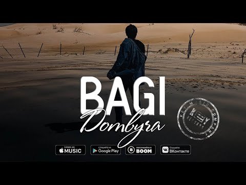 Bagi - Dombyra фото