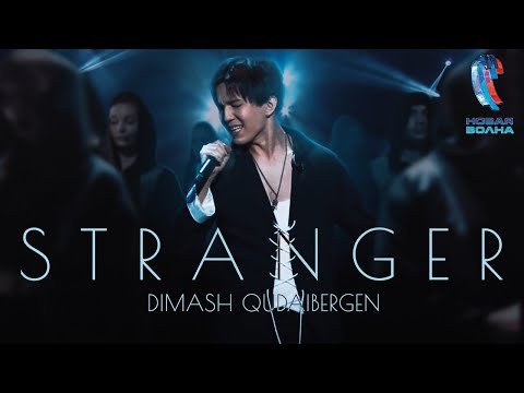 Dimash - Stranger New Wave  Новая Волна фото