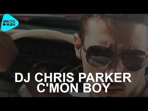 Dj Chris Parker - C'mon Boy фото